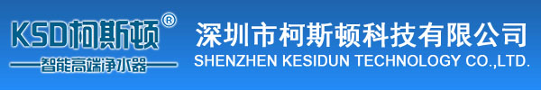 深圳市柯斯顿科技有限公司