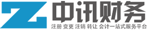 林芝公司注册
