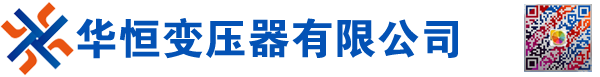 龙城变压器厂