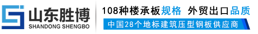 彩钢瓦