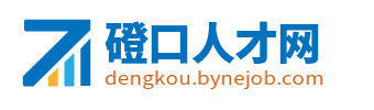 磴口招聘信息