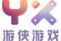 游侠游戏手机网游