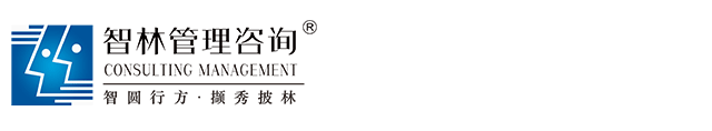 杭州智林企业管理咨询有限公司