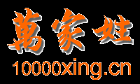 缪氏网