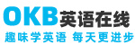 OKB英语在线