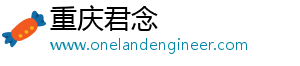 重庆君念网络科技有限公司