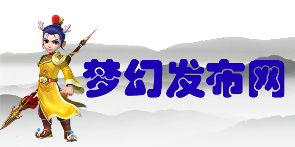 梦幻sf