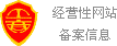 陕西榆林汽车经销商大全