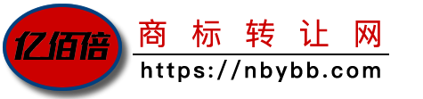 商丘市商标转让网,购买商标交易平台,商丘市商标代理机构公司