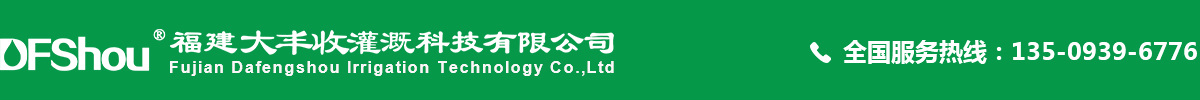 绍兴嘉兴杭州园林灌溉设备厂家
