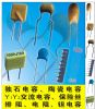 东莞市炜晟电子科技有限公司(shengdadz889.dzsc.com)