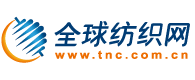 专业生产北极绒