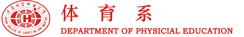 体育系