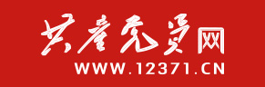 陕西先锋网