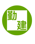 深圳市勤建实业有限公司