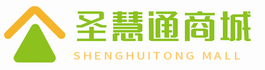 深圳市圣慧通实业有限公司