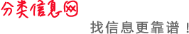视界新眉