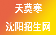 天莫寒博客