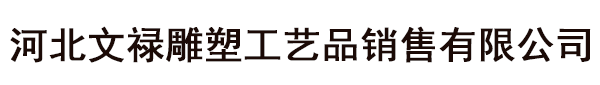 铜鼎,大型铜鼎,仿古铜钟,铜佛像价格