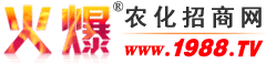 美国嘉吉化工进出口集团有限公司