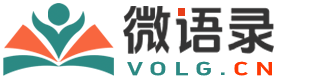 优美句子