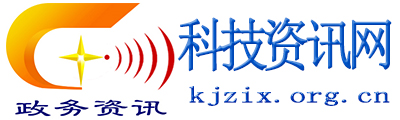 科技资讯网