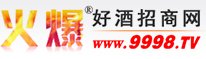 山西武成帝集团股份有限公司(汾酒武成帝)