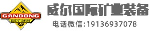 干式磁选机