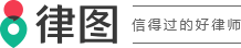 律师文集