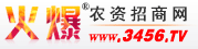 山东潍坊沃斯特肥业有限公司