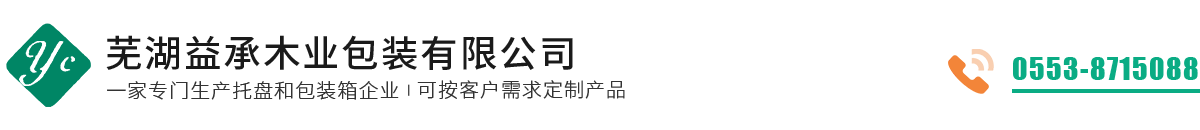 安徽木托盘免熏蒸木托盘