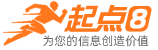乌兰察布起点8