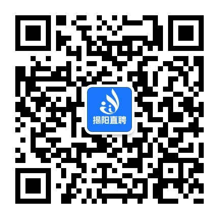 揭阳直聘