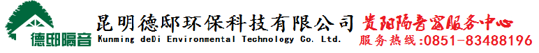 贵阳隔音窗