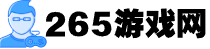 265游戏网