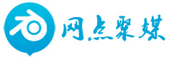 网点聚媒