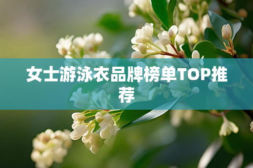 个人百货知识