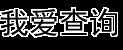 北京搬家,上海搬家,广州搬家,深圳搬家