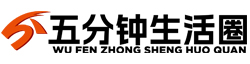 五分钟生活圈扎根社区生鲜