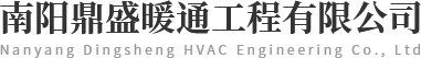 河南太阳能空气能热水工程