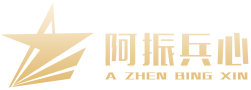 兵心文化旅游发展(成都)有限公司