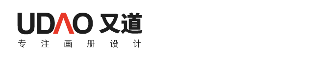 上海画册设计