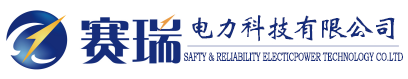 变电设备声学指纹监测系统