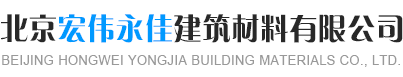天然石粉