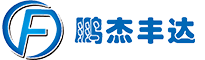专业代办国际航协(IATA)资质