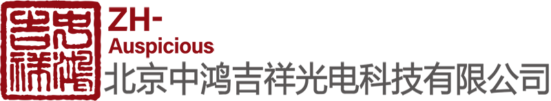 北京中鸿吉祥光电科技有限公司,城市家具,公共导视系统,形象标识,区域功能标识,灯箱系列,亚克力制品