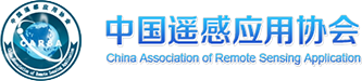 中国遥感应用协会