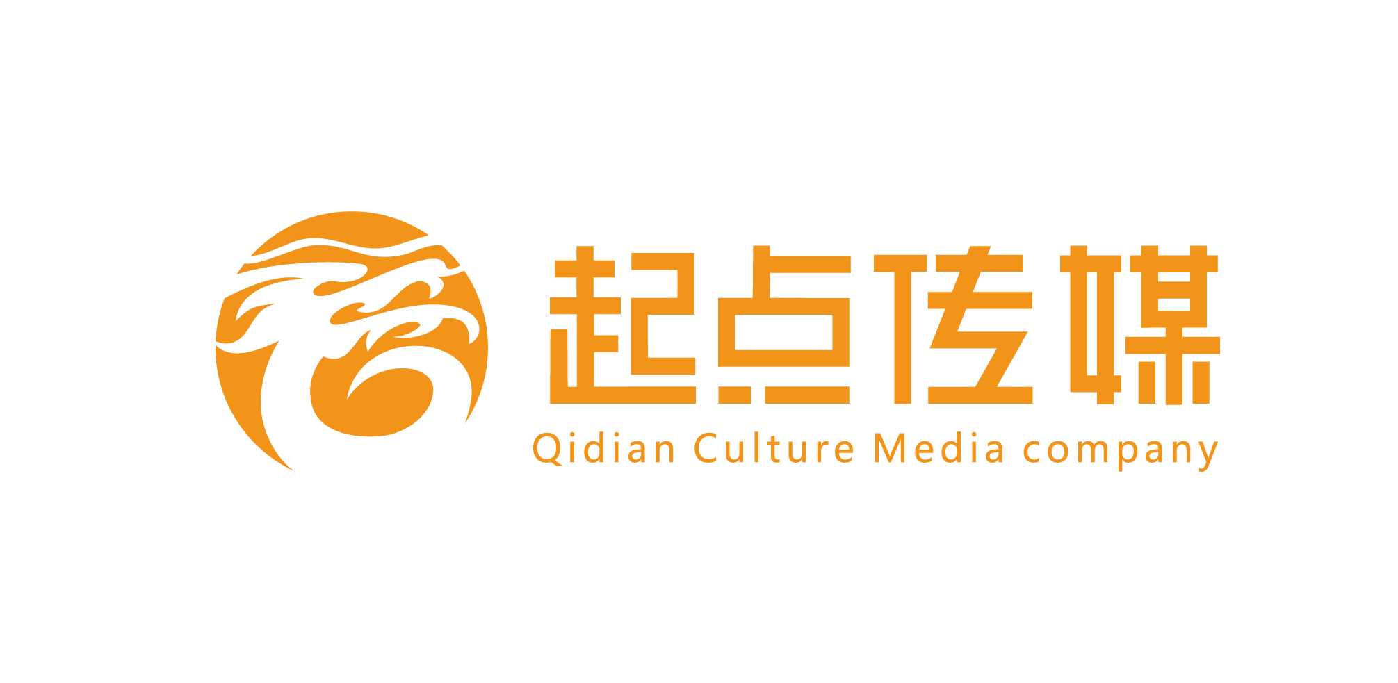 成都起点文化传媒有限公司