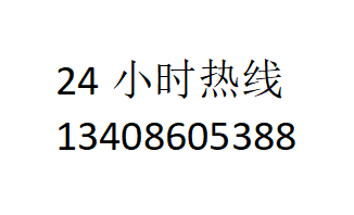 [新王门业]防火门