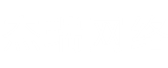 建材